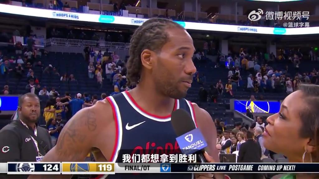 今天的中投实在太无解了！小卡赛后：这是一场季后赛强度的比赛！